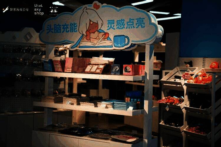 TSS官方小程序页面展示丰富周边产品