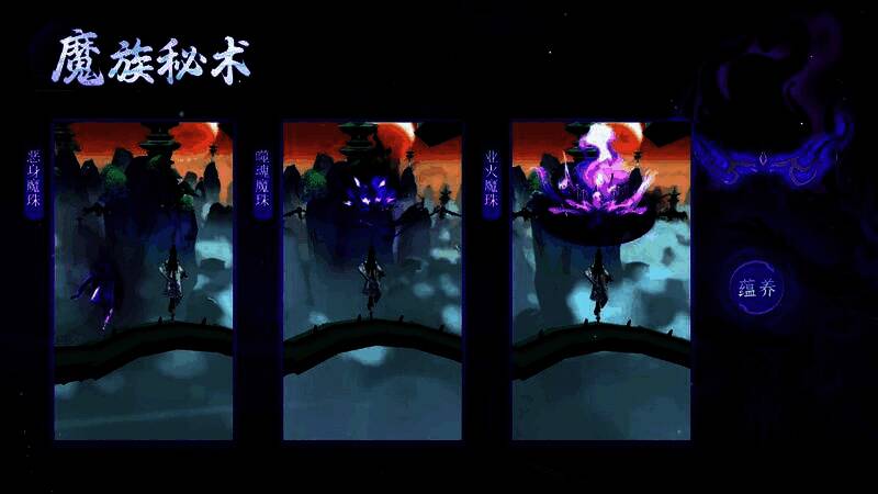 小少焱演唱推广曲《我一剑，劈得开吗？》宣传图，背景为剑气冲霄的修仙世界