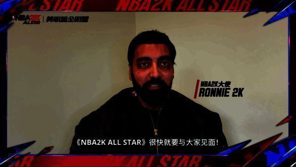 NBA2K All Star品牌宣传片截图,斯台普斯中心灯光璀璨
