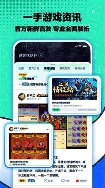 梦游社绑定游戏角色操作页面示意图，展示具体绑定步骤