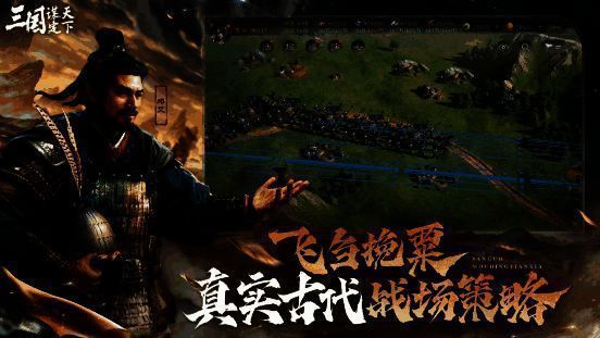 《文明7》与《三国：谋定天下》对比画面，展示单机与多人策略体验的不同