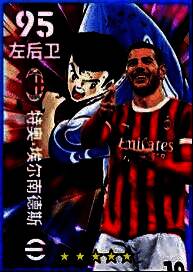 特奥·埃尔南德斯身穿AC米兰球衣，高速冲刺突破防守