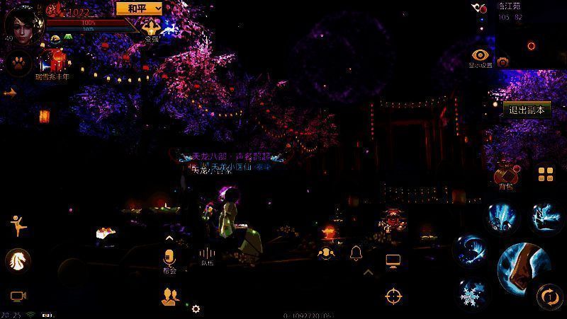 江湖侠侣并肩作战，展开激烈对决，场面热血沸腾