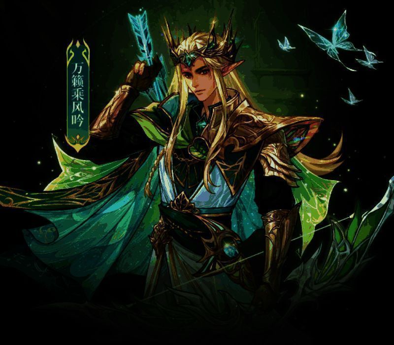 男性时装万籁乘风吟展示,绿叶铠甲与弓箭搭配,英气十足