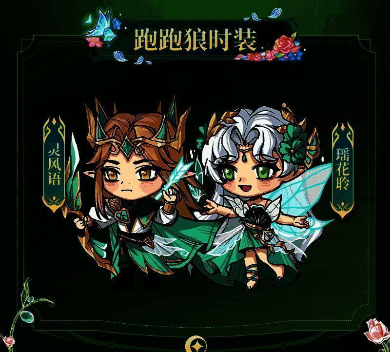 新月降临玩法界面展示,双人互动事件开启趣味对决