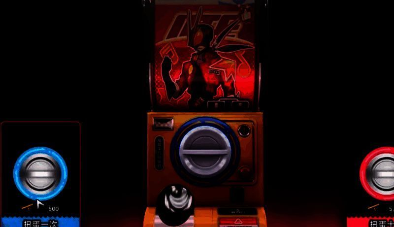 扭蛋抽出物品展示,外观精美,风格多样