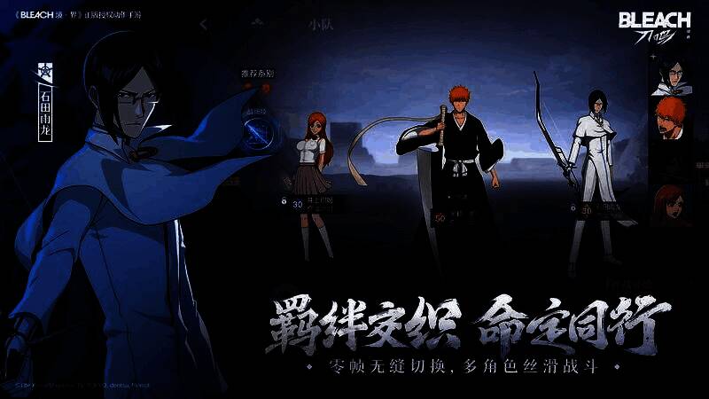 《境·界 刀鸣》战斗场景图,展现角色高速拼刀的激烈战斗画面