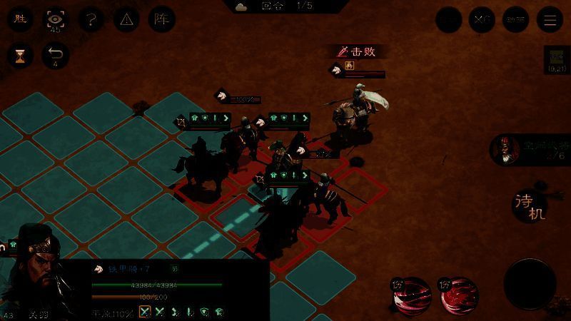 关羽突进前的站位示意图，清晰展示关键位置