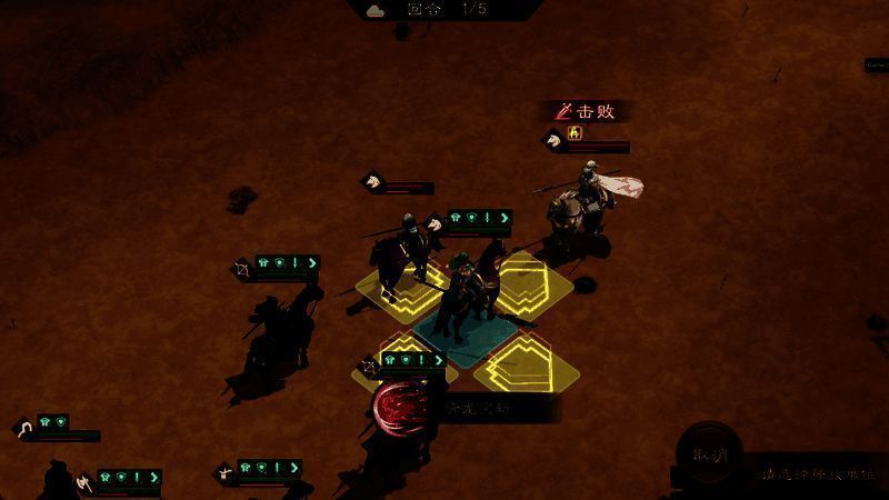 关羽释放位移技能瞬间画面，卡位精准到位