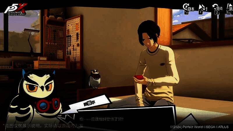 角色在告白日向主角递出巧克力,背景为浪漫的粉色氛围