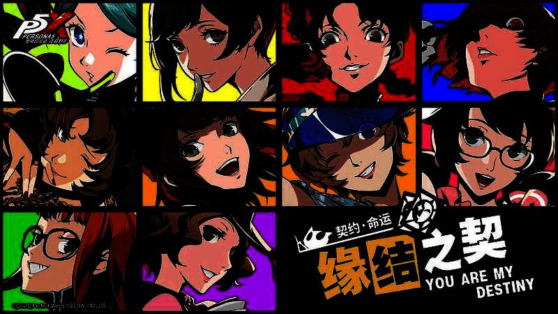 怪盗自选池界面展示多个五星角色,背景为浪漫情人节主题