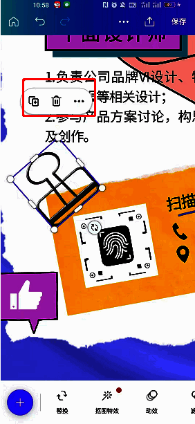 Canva可画图层调整功能菜单展示,包含多个层级操作选项