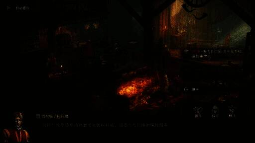 装备锻造界面,显示骰子投掷结果与锻造进度