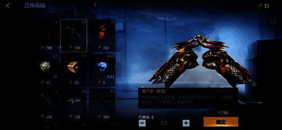 鼓龙系列皮肤展示图,包括蟒蛇、龙爪手等道具