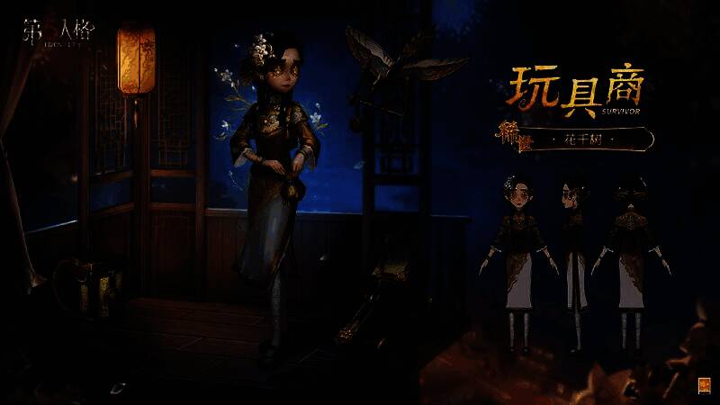 玩具商花千树时装细节展示，包括耳饰、妆容与背包设计