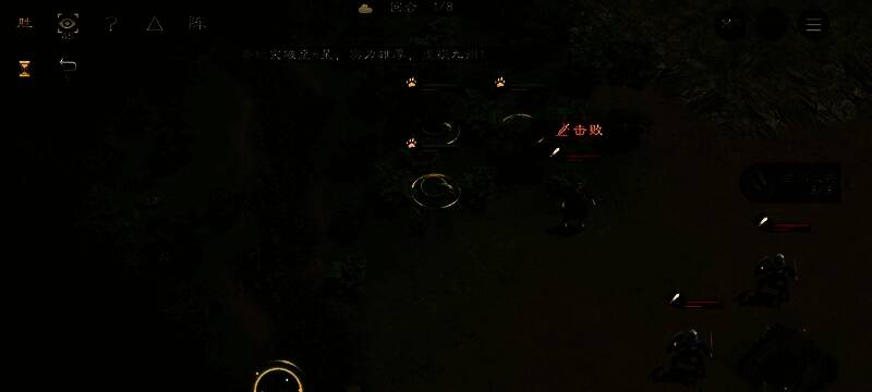 游戏中毒蛇在第二回合的走位示意图，百姓被三条蛇包围