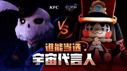 《崩坏：星穹铁道》联动角色帕姆与叽米展开代言竞选，画面中帕姆手持麦克风，背景是肯德基风格的快餐店场景