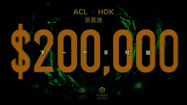 电竞舞台灯光璀璨，观众席座无虚席，大屏幕显示王者荣耀赛事LOGO