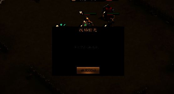 黄忠之影战斗界面截图，黄忠身穿铠甲手持长弓，立于战场中央气势逼人