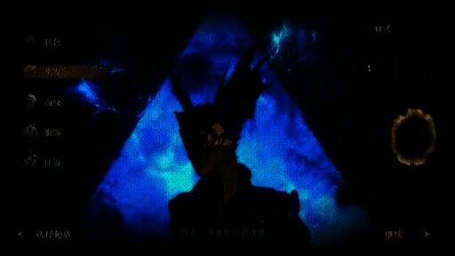 角色创建界面展示多种自定义选项，界面清晰，细节丰富