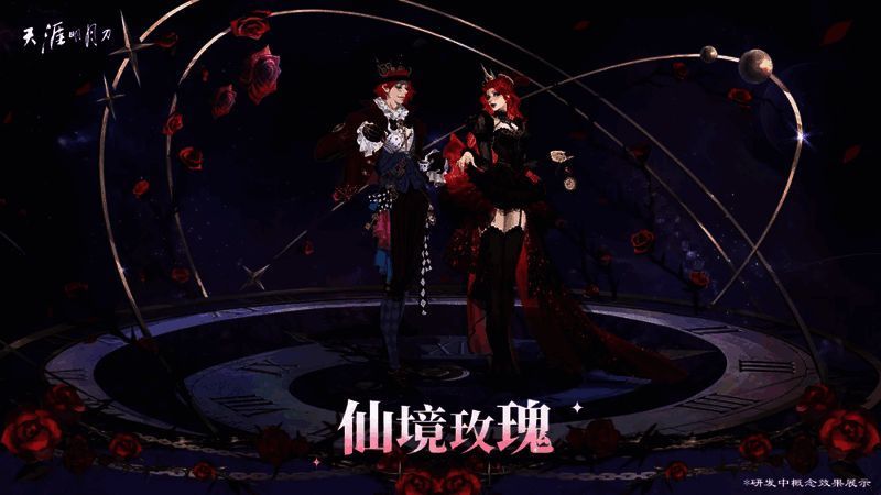 浮光兔子洞外观展示图，展现童话风格与可爱元素