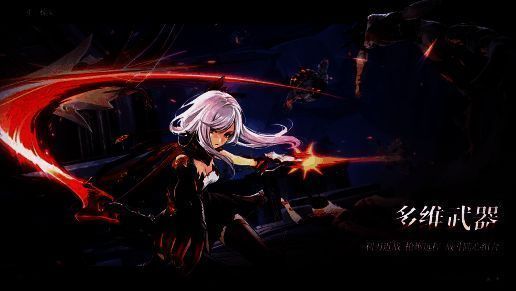 《二重螺旋》立体战斗系统展示，角色进行空中飞跃与闪避动作