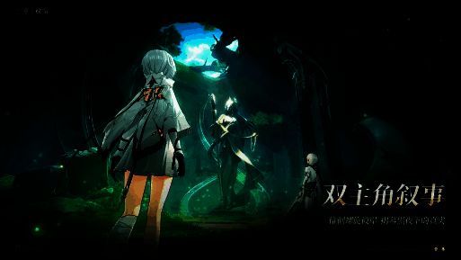 《二重螺旋》魔之楔系统界面展示，角色装备不同词条进行战斗