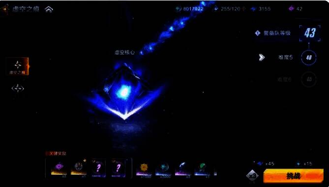 奥特曼双人组队战斗画面，两位奥特曼并肩作战，技能特效华丽