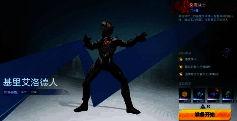 奥特曼战斗场景，奥特曼与巨型怪兽激烈对抗，背景为未来都市