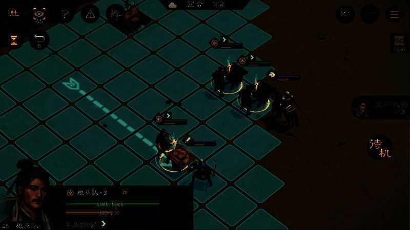 游戏界面展示第一阶段运输部署方案，骑兵与步兵呈梯队阵型排列