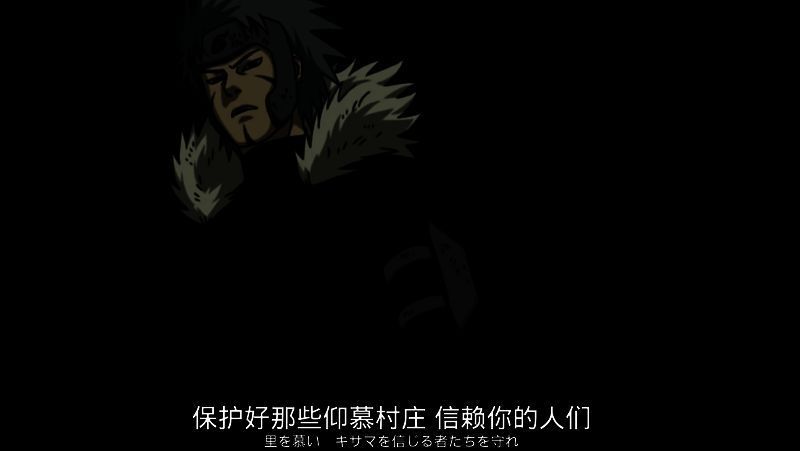 三代火影指导木叶三忍训练的场景