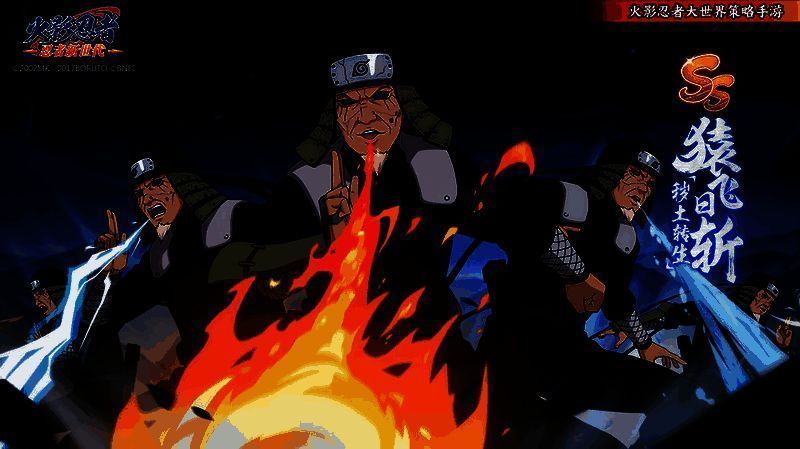 三代火影在无限月读下依旧战斗不息