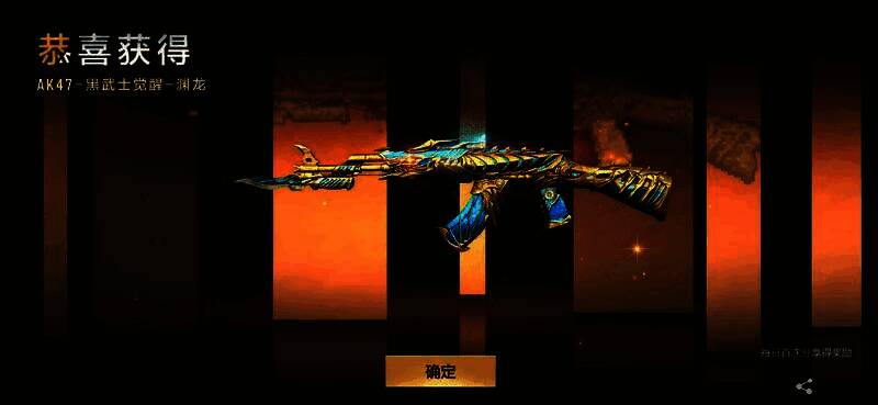 CF手游全服共燃武之魂活动宣传图，节日氛围浓厚，背景为燃烧的武之魂特效