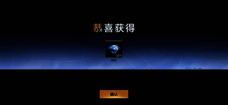 玩家参与点燃武之魂互动界面，界面中央为进度条与奖励图标