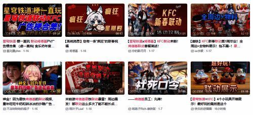 玩家在肯德基门店排队购买联动套餐，现场气氛热烈，粉丝热情高涨