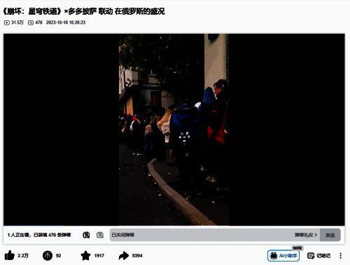 星铁线下活动照片，展示玩家参与音乐会与周边展售的热闹场景