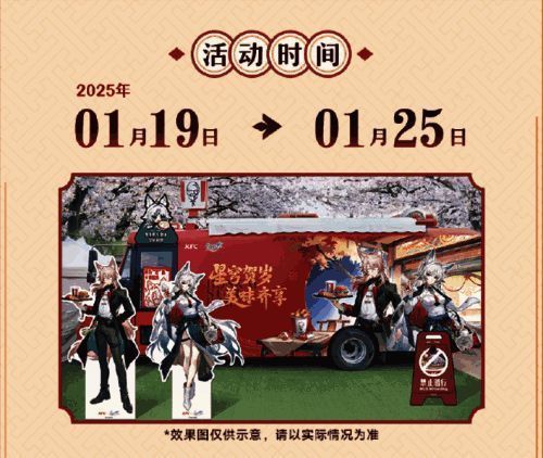 联动快闪活动现场，玩家与角色立牌合影，现场布置充满星铁元素