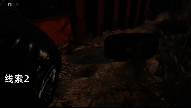 线索二标记点展示