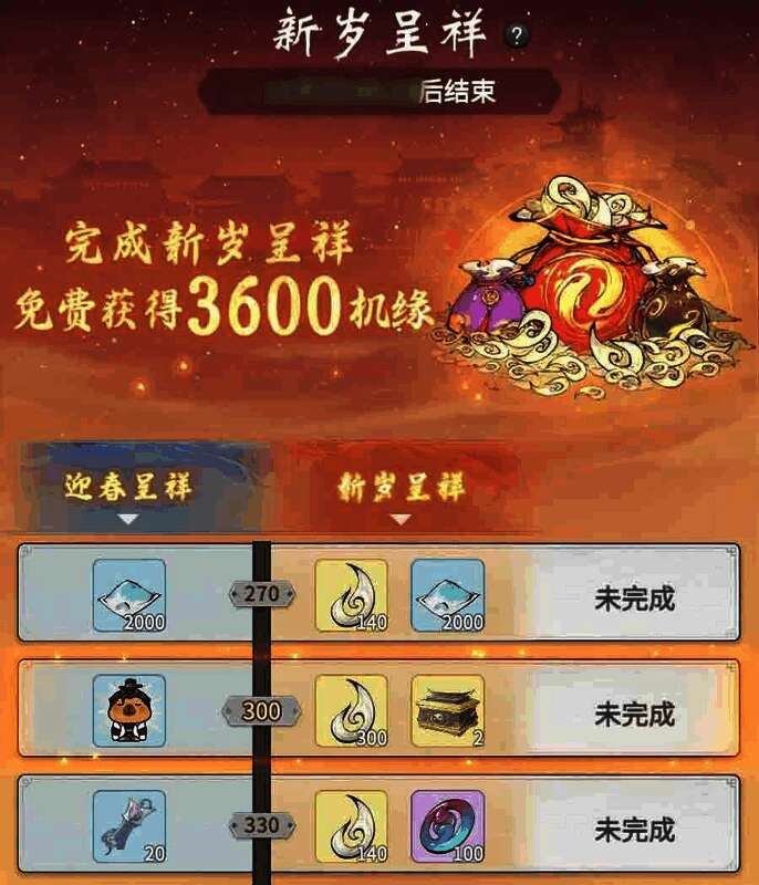 玩家角色在城镇中燃放烟花,节日气氛浓厚