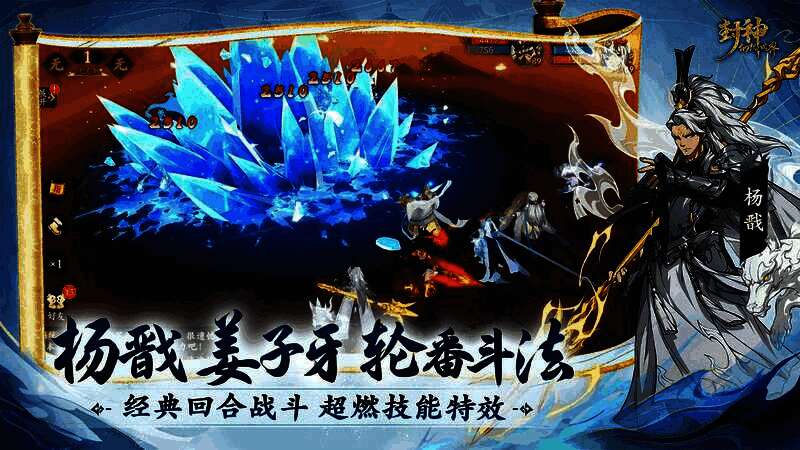 玩家操控角色释放3D技能特效,画面炫目震撼