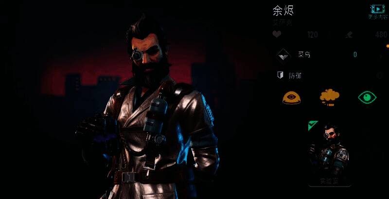 魁斗开启法天象地，周身环绕能量光环，气势逼人