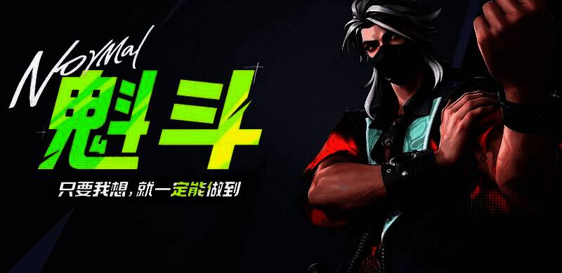 罪枭在空中投掷炸弹，地面爆炸火光四起，敌人被击飞