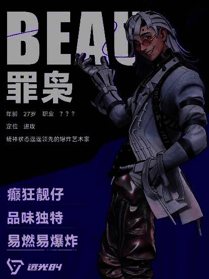 魅影隐身于黑暗中，身形若隐若现，周围有加速光环效果