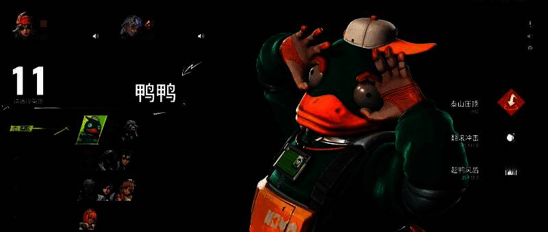 鸭鸭化身为滚动皮球，在战场上快速穿梭，周围有冲击波特效