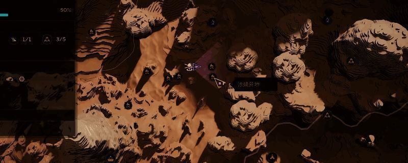 沙丘觉醒任务怪定位界面展示，地图上清晰标注着小火堆图标与对应怪物名称