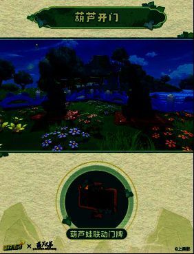 蛋仔岛农场中藤蔓结出七个葫芦，玩家正在收集葫芦的场景