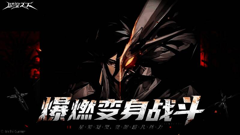 希尔德角色立绘,统御系辅助角色,独角兽形态展示