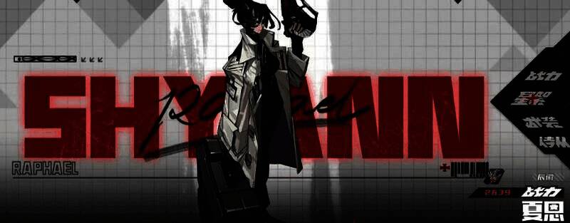 蒂娜·妮克丝角色立绘,治疗系角色,技能释放动画