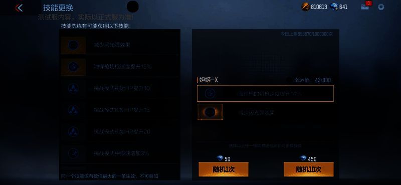 妲姬-X觉醒展示图，角色形象更炫酷，附带光效