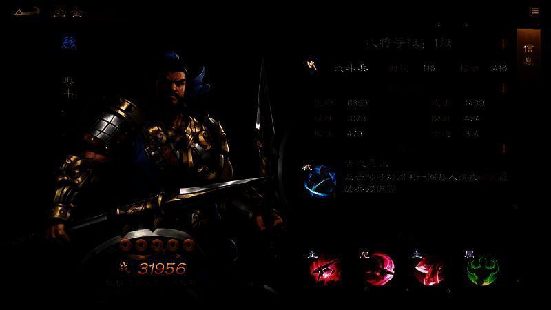 典韦在战斗中释放技能，周围敌人被减速并陷入禁足状态，画面充满张力